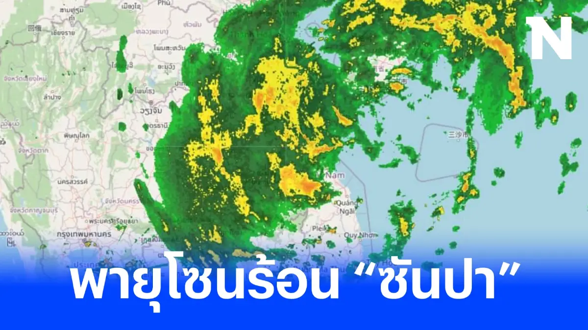 กรมอุตุฯ เตือน ภาคใต้เจอฝนฟ้าคะนอง ร้อยละ 70 ของพื้นที่ และฝนตกหนักบางแห่ง 