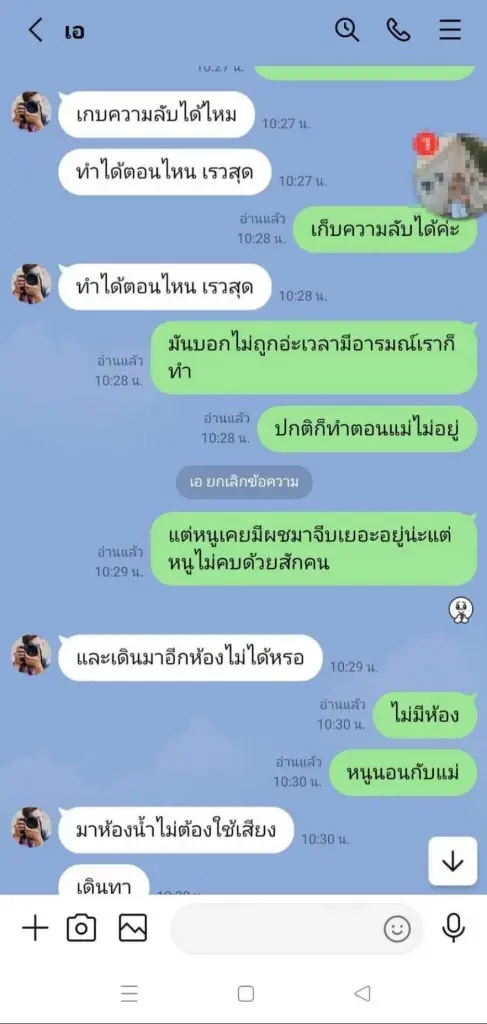 สาวร้องสายไหมต้องรอด ถูกหนุ่มอ้างโมเดลลิ่งดังลวงอนาจาร
