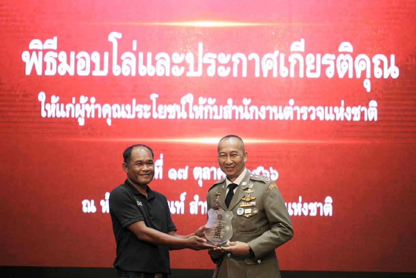 ผบ.ตร. จัดพิธีสักการะ เนื่องใน "วันตำรวจ" ประจำปี 2566