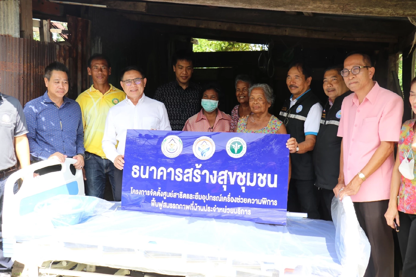 นายกอบจ.สงขลามอบเตียงผู้ป่วย