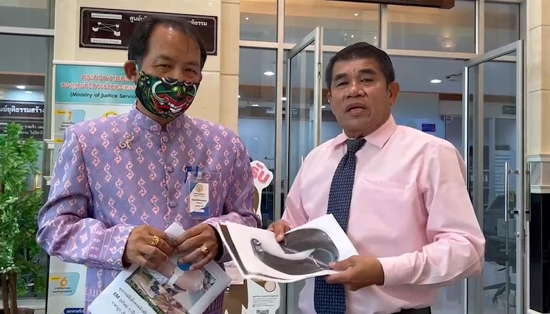 "ศรีสุวรรณ" จี้ รมว.ยุติธรรม สั่งเลิกเช่ากำไล EM รุ่นโบราณ ส่อทุจริตมโหฬาร