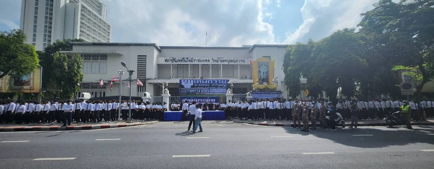 เด็กอุเทนฯ รวมตัวคัดค้านการย้ายสถาบัน