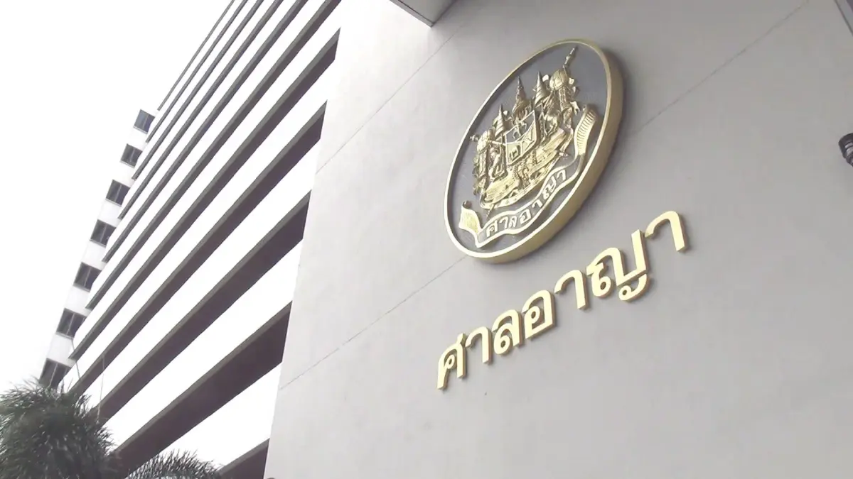 อัยการยื่นฟ้อง "สิระ" คดีลงสมัคร สส. ปี 62 ทั้งที่รู้ว่าไม่มีคุณสมบัติ