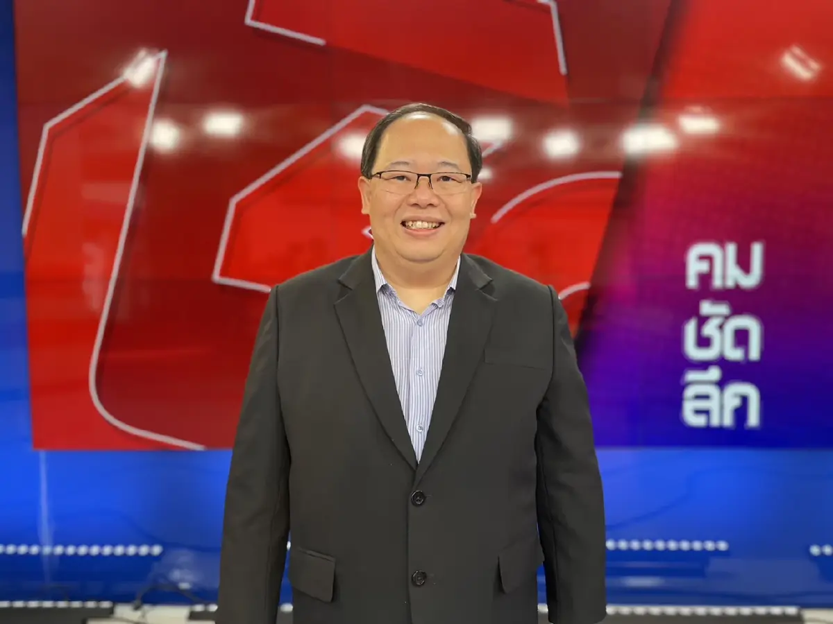  รศ.ดร.ยุทธพร​ อิสรชัย อดีตรองอธิการบดี ม.สุโขทัยธรรมาธิราช
