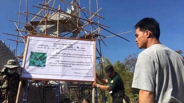 ป่าไม้ ติดประกาศให้ออกจากพื้นที่