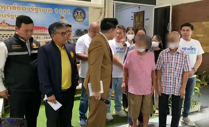 ตา-ยาย ร้องทุกข์ ลูกสาวเอายากล่อมประสาทให้กิน ก่อนฮุบสมบัติ 500 ล้าน