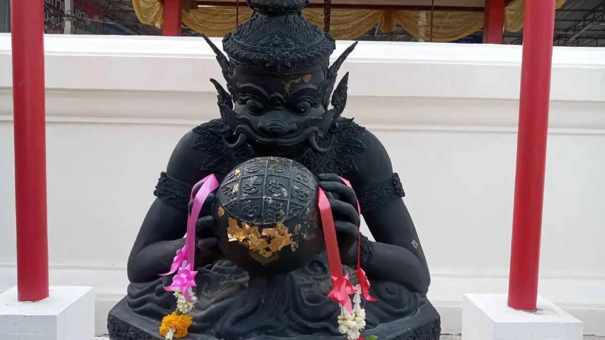 พระราหู