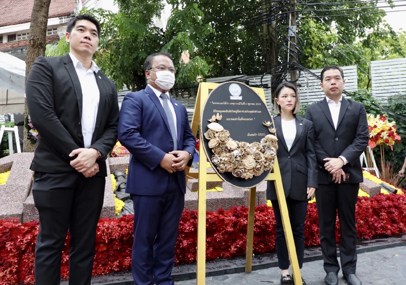 "มาดามเดียร์-ปชป." ร่วมรำลึก 6 ตุลา หวังรัฐเปิดพื้นที่ปชช.สร้างประชาธิปไตย