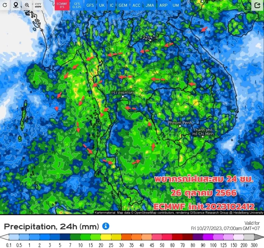 พยากรณ์อากาศวันนี้ กรมอุตุฯแจ้ง 36 จว. "ฝนตกหนัก"บางแห่ง ระวังท่วมฉับพลัน