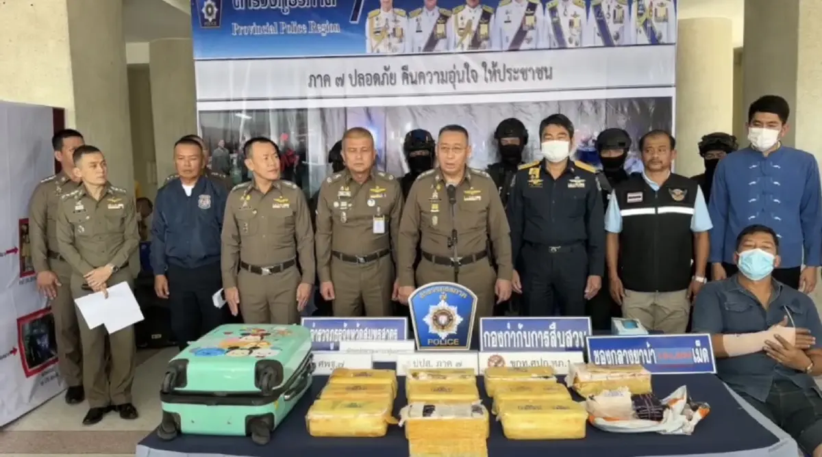 ภาค7แถลงจับกุมยาเสพติดรายใหญ่ ยาบ้ากว่า 3 แสนเม็ด ปืน 14 กระบอก ผู้ต้องหา 9 ราย
