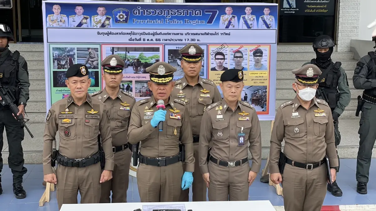 ตร.ภาค 7 แถลงจับ 2 ผู้ต้องหา คดียิงเซียนไก่ชน แต่ยังขาด "เบ็น มาบแค"