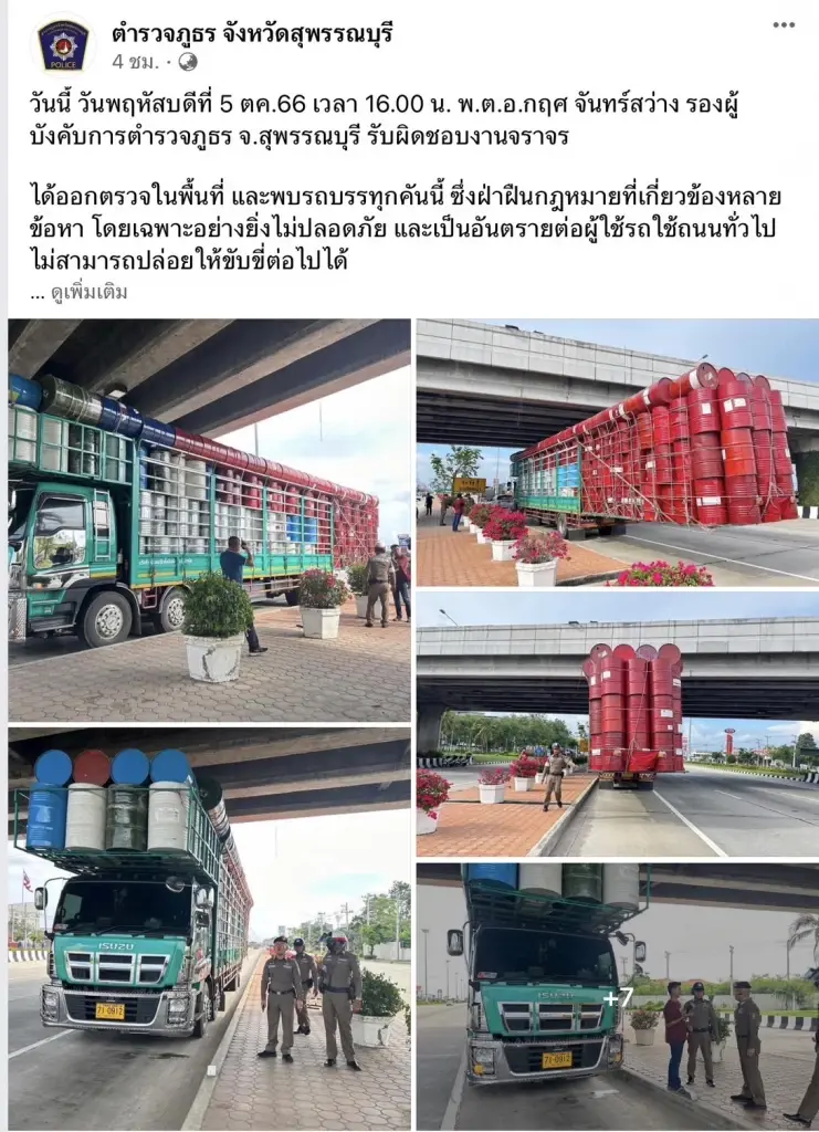 ไม่ปล่อยผ่าน รถบรรทุกเกิน ต่อคอกเสริมความยาวเกือบเท่าตัวรถ