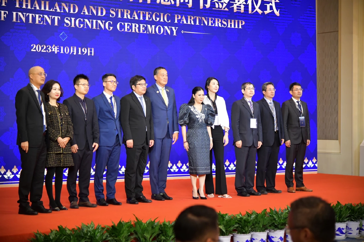 นายกฯ ร่วมเป็นสักขีพยาน พิธีลงนามหนังสือแสดงเจตจำนงกับ 8 พันธมิตรชั้นนำจีน