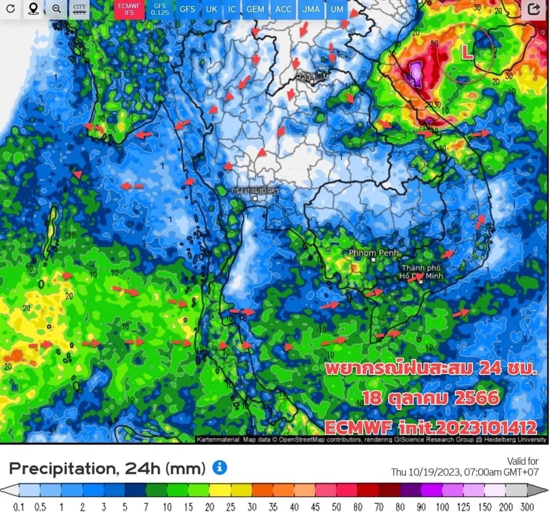 ประกาศด่วน! กรมอุตุฯ แจ้ง พายุลูกใหม่ก่อตัว คาดทวีกำลังแรง พร้อมแจ้งผลกระทบ