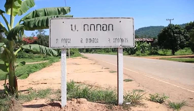 ย้อนคำทำนาย "ซินแสเข่ง" ผ่าดวง "ลุงพล" กับชะตาช่วงที่ "คดีน้องชมพู่" ใกล้จบ