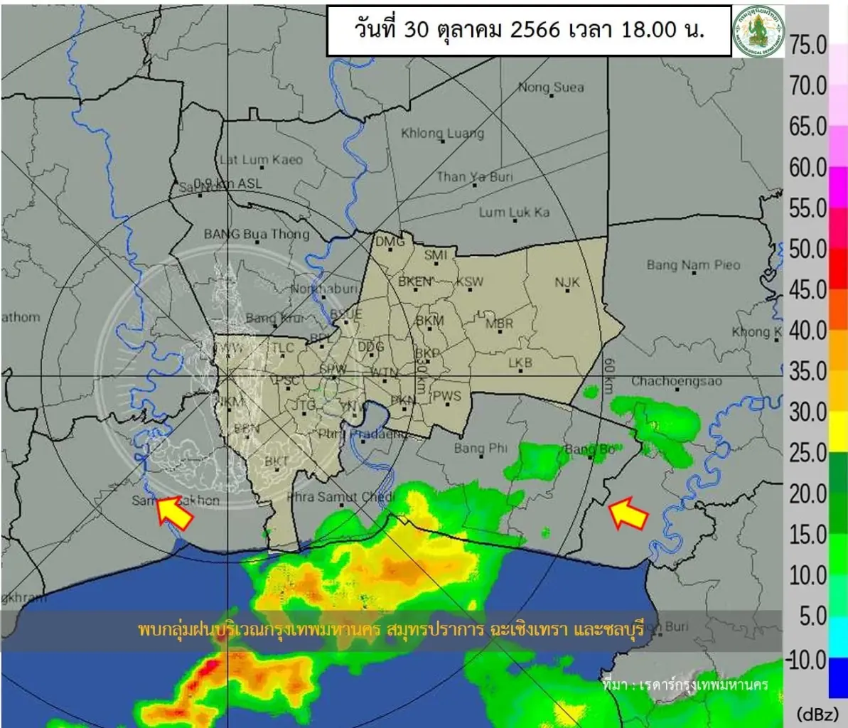เตือน 5 ภาคจ่ออ่วม ฝนฟ้าคะนองร้อยละ 60-70 ฝนตกหนัก เช็กพิกัดเสี่ยง ก่อนเดินทาง  