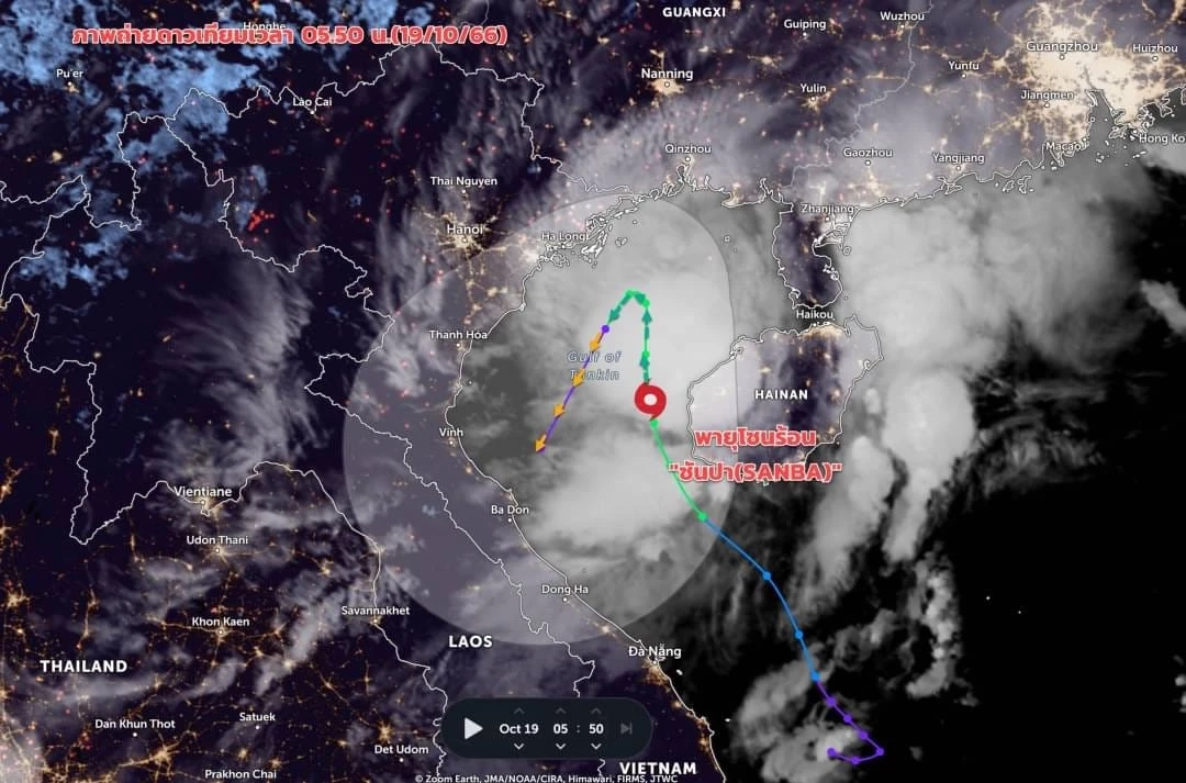 พยากรณ์อากาศวันนี้ กรมอุตุฯ ชี้ 2 ภาค ฝนหนัก "ไต้ฝุ่นซันปา"ความเร็วลมแรงขึ้น