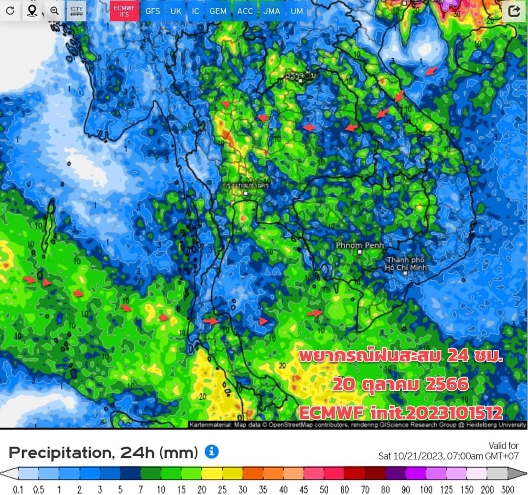 พยากรณ์อากาศพรุ่งนี้ เตือนภาคใต้ เจอฝนฟ้าคะนอง ร้อยละ70 ฝนตกหนัก เช็กพื้นที่เสี่ยงได้ที่นี่