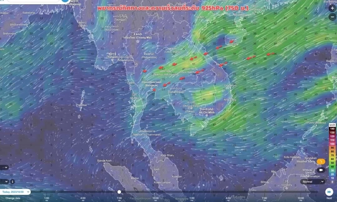 พยากรณ์อากาศวันนี้ อุตุฯเปิดภาพดาวเทียม เปิดพท."ฝนฟ้าคะนอง" กทม.อ่วมหนัก