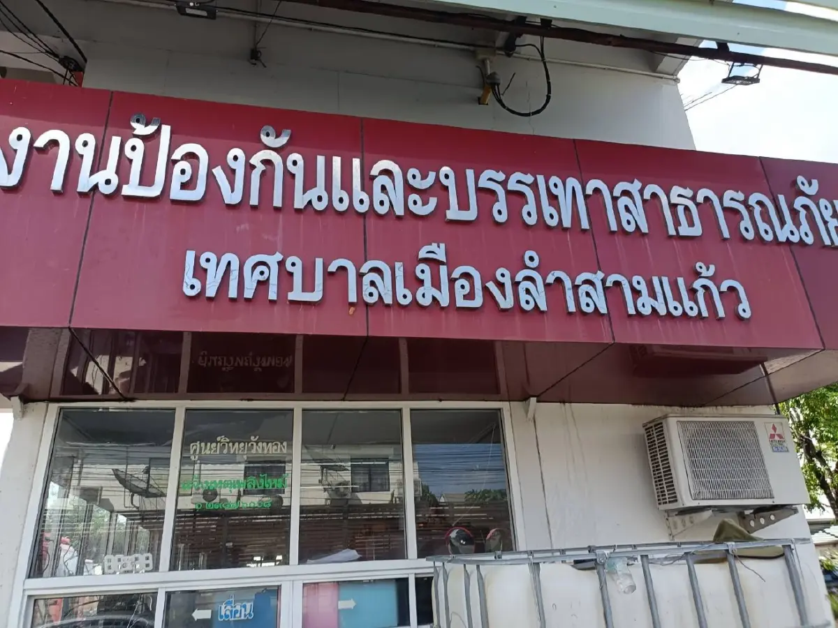 โจรตระเวน งัดตะแกรงฝาท่อระบายน้ำ ชาวบ้านหวั่น เกิดอุบัติเหตุ