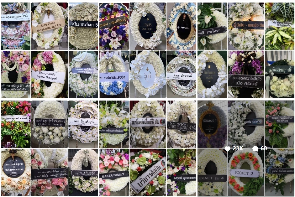 ร่วมส่งกำลังใจ 'แอฟ ทักษอร' กราบลาคุณพ่อครั้งสุดท้าย ก่อนฌาปนกิจวันนี้ 