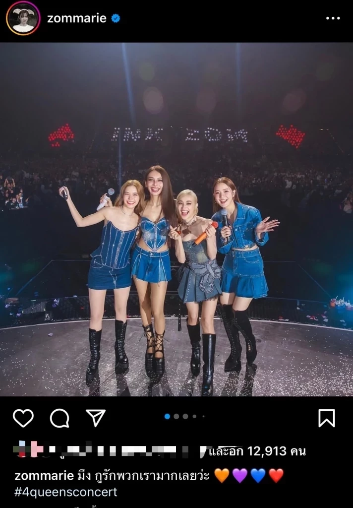 'โบกี้ ไลอ้อน' แจงปมโดนแฉโลก 2 ใบ เคลียร์ดรามาเดือด ยัน!ไม่เกาเหลา 'ส้ม มารี'