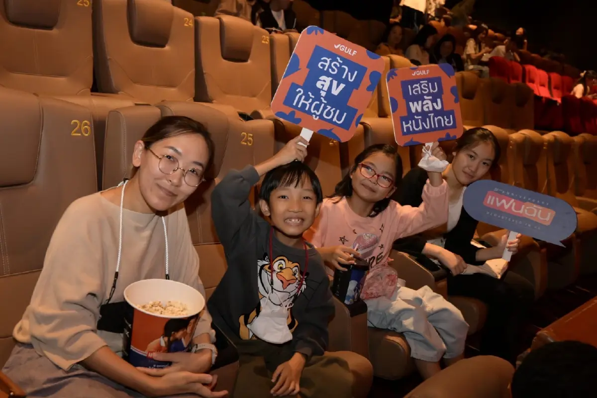 GULF ผนึก GDH ส่ง ‘แฟนฉัน’ ฉบับรีมาสเตอร์ ครบรอบ 20 ปี