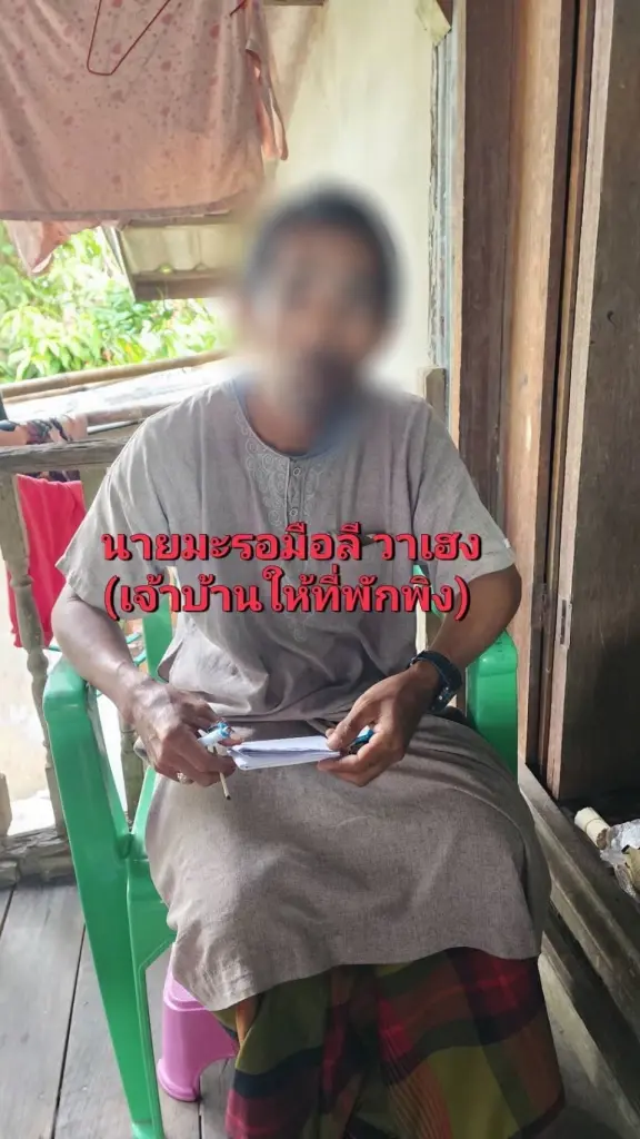 โฆษก กอ.รมน.ภาค 4 สน. เผย จนท.คุมตัวผู้ก่อเหตุรุนแรงระดับปฏิบัติการ ได้ 2 ราย