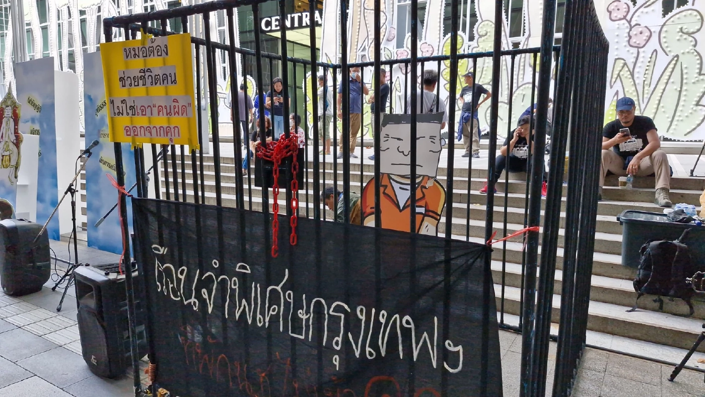 คปท.ขู่ค้างคืนหน้า รพ.ตำรวจ หากอาการป่วย “ทักษิณ” ไม่ชัดเจน