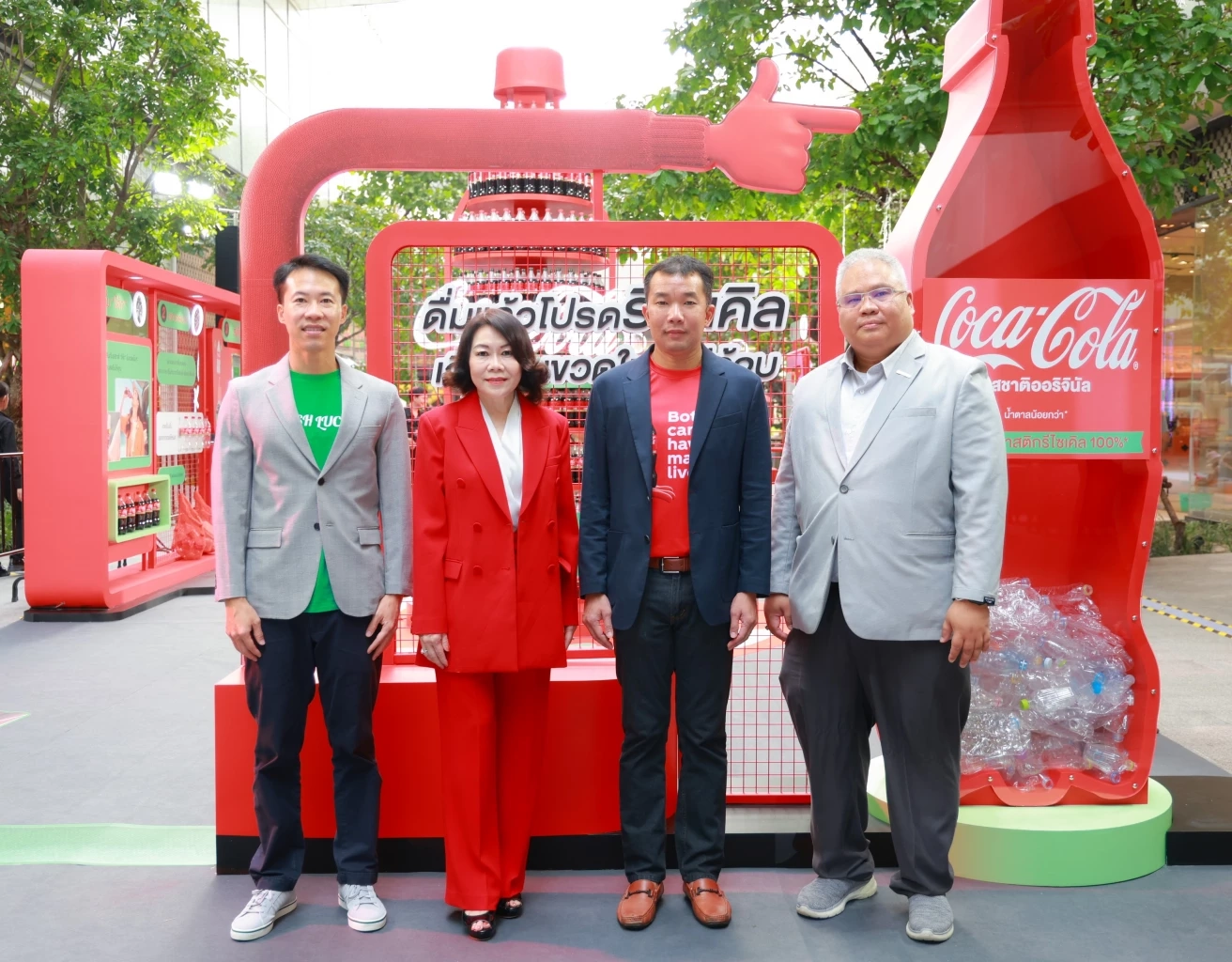 บรรจุภัณฑ์รีไซเคิลคิดเพื่อโลก 'โค้ก' ชวนคืนขวดให้เกิดเป็นขวดใหม่ไม่รู้จบ