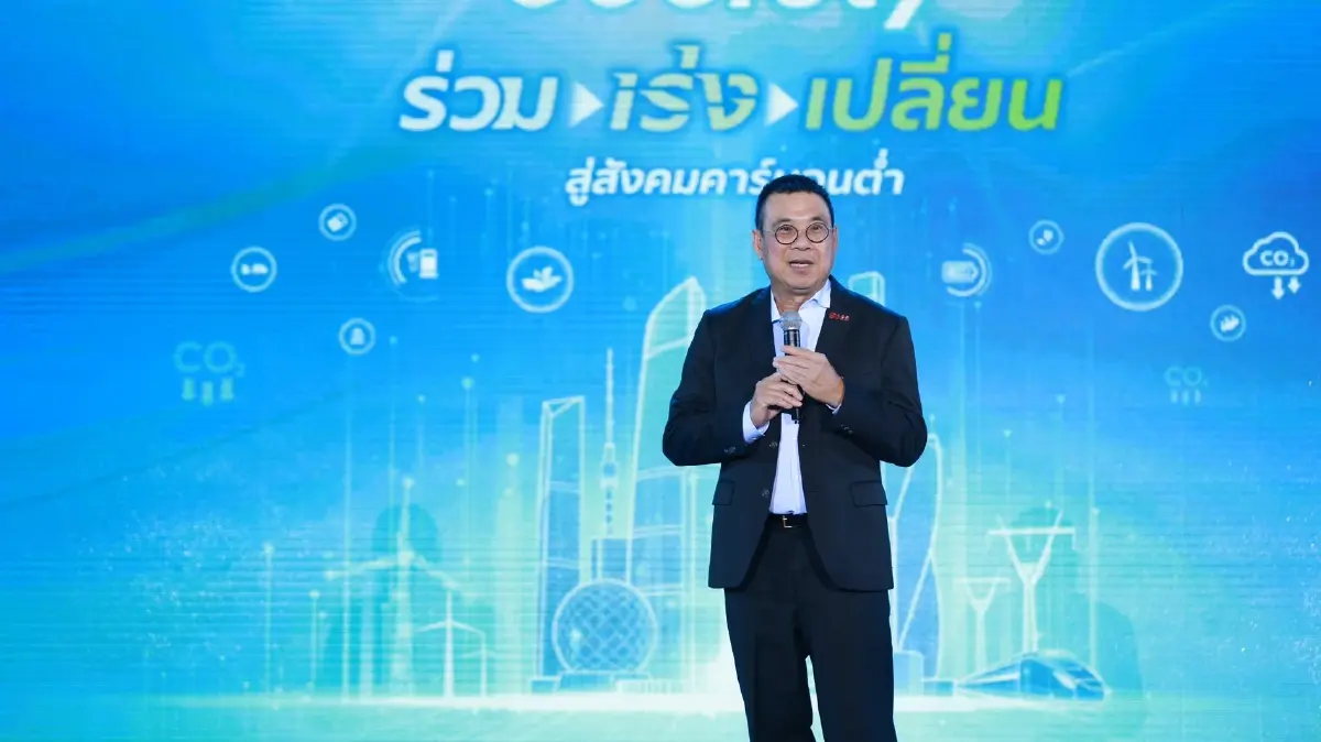 "นายกฯเศรษฐา" ชื่นชมข้อเสนอเปลี่ยนไทยสู่ "สังคมคาร์บอนต่ำ"