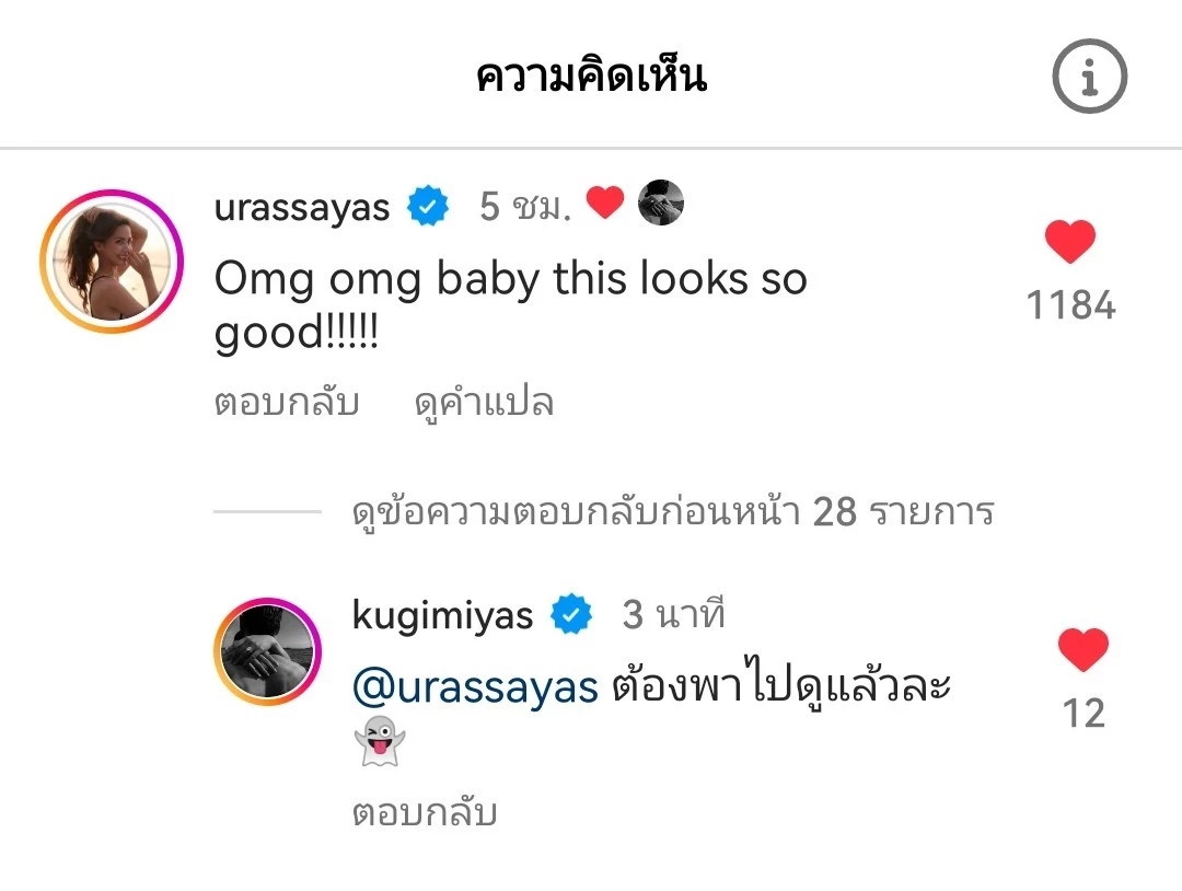 ทำความรู้จัก ธี่หยด กันตรงนี้ ก่อนจะหลอนและสุดสะพรึงพร้อมกัน ในวันพรุ่งนี้