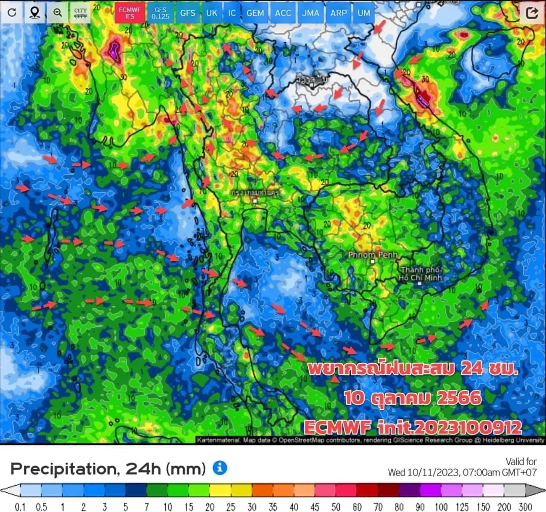 พยากรณ์อากาศวันนี้ เตือน 48 จังหวัดฝนถล่ม โดยเฉพาะพื้นที่ "ภาคเหนือ"