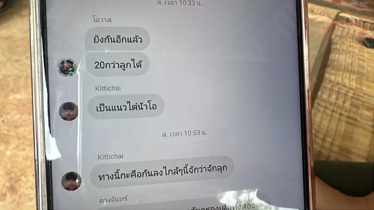 ภรรยาน้ำตาคลอ เห็นภาพสุดท้ายสามีถูกจับเป็นตัวประกันที่อิสราเอล