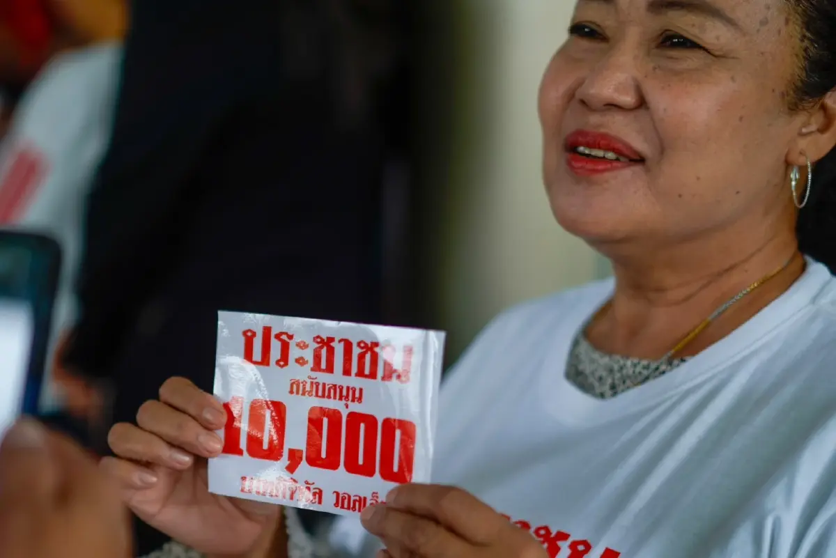 "กลุ่มคนอยากได้เงินหมื่น" บุกให้กำลังใจ "เพื่อไทย" ลุยแจกเงินดิจิทัล