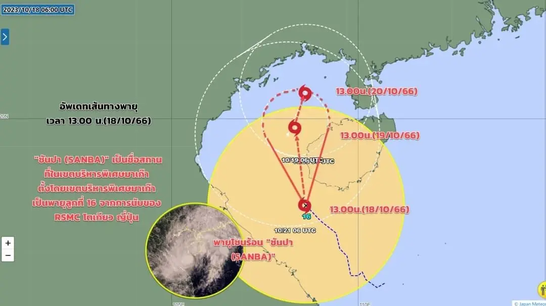 กรมอุตุฯ เตือน ภาคใต้เจอฝนฟ้าคะนอง ร้อยละ 70 ของพื้นที่ และฝนตกหนักบางแห่ง 