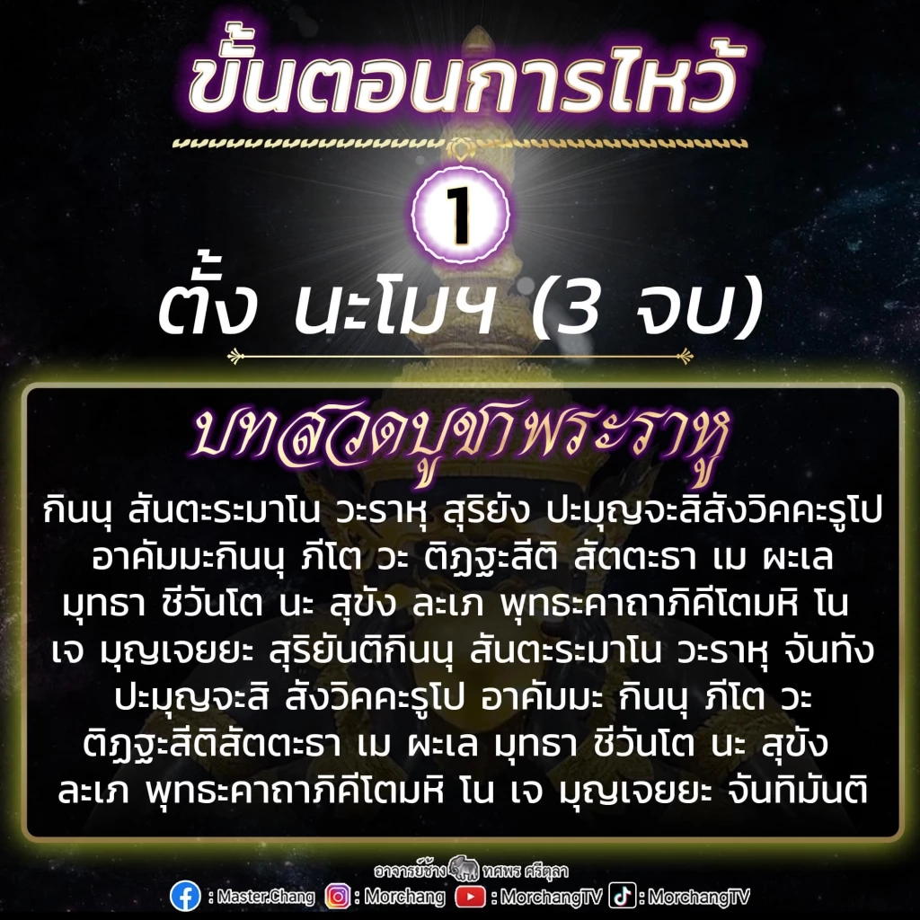 "หมอช้าง ทศพร" เผยดวงสุดแรงดวงสุดต้านทาน ชี้ 2 ราศี เตรียมรับโชคแรงๆ ได้เลย