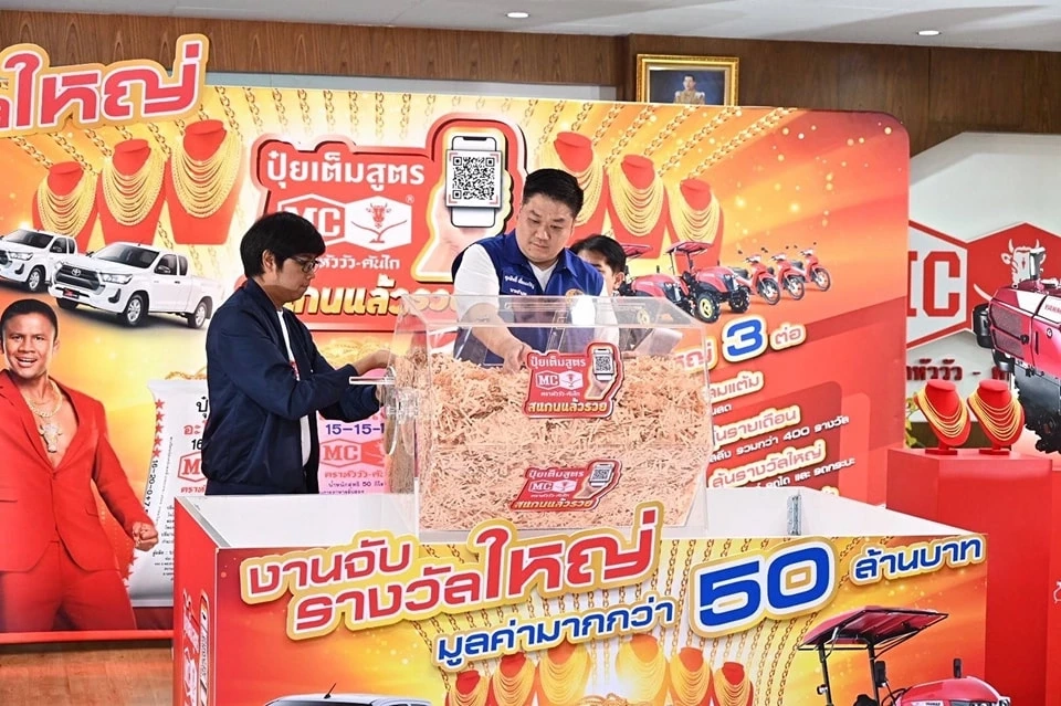 "ปุ๋ยตราหัววัว-คันไถ" จับมือ "ยันม่าร์" นำร่องตัวอย่างแปลงสาธิต เน้นสร้างผลผลิตเพื่อเกษตรกรไทย พร้อมเคมเปญคืนกำไร