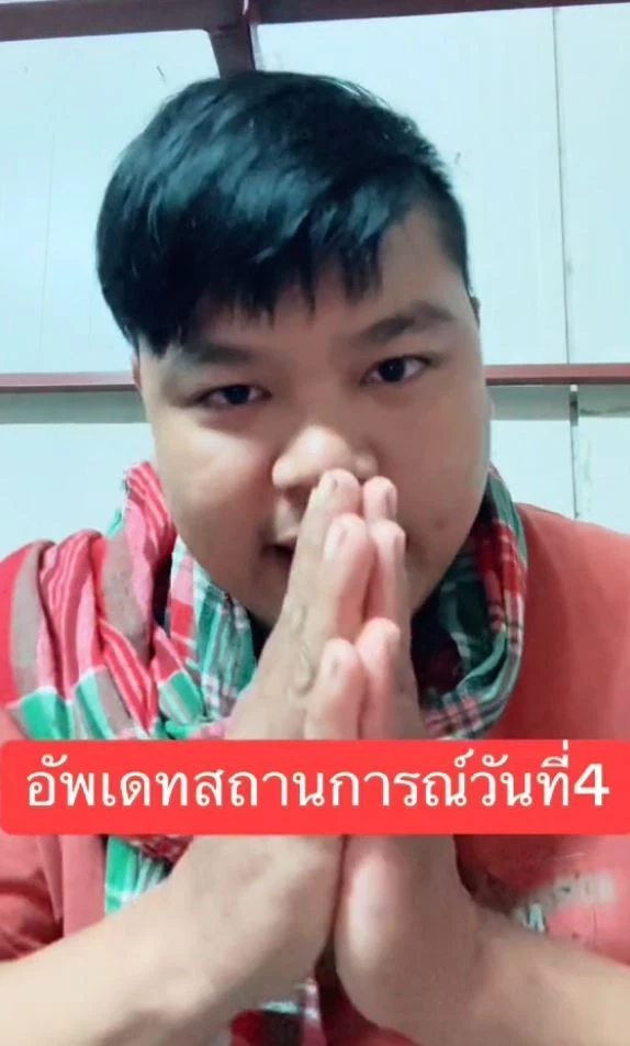 แรงงานไทยเล่าระทึก กำลังปลดทุกข์ กระสุนทะลุกำแพงห้องน้ำ เกือบหงายท้อง!