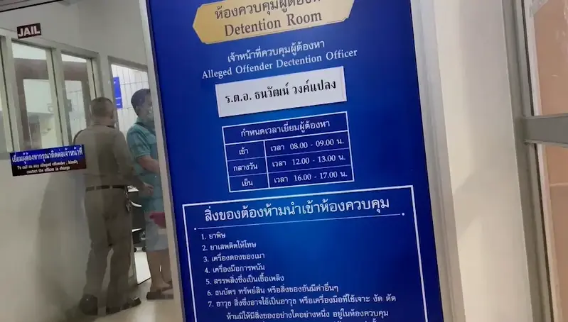 ตร.เร่งสอบ 4 ผู้ต้องหา ขายปืนให้เด็ก 14 ที่จับได้เพิ่มเติม ส่งฝากขังพรุ่งนี้