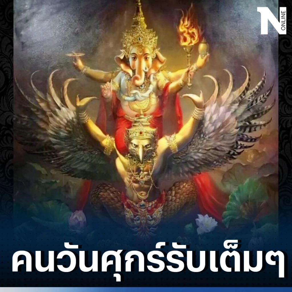 "โหรรัตนโกสินทร์" ส่งโพสต์ขยี้ ย้ำเคยเตือนแล้วดวง “ราหูถีบ” สุดท้ายมาตามนัด 