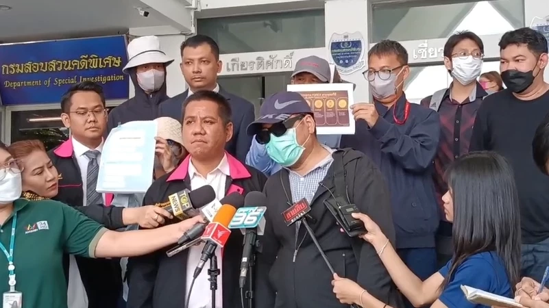 ผู้เสียหายร้อง DSI ถูก ดร.ชื่อดัง หลอกลงทุน Forex เสียหายหลายพันล้าน