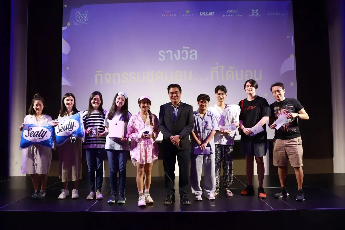 Shall we SLEEP?  เปิดประสบการณ์การนอนที่จะเปลี่ยนให้มีสุขภาพที่ดียิ่งขึ้น