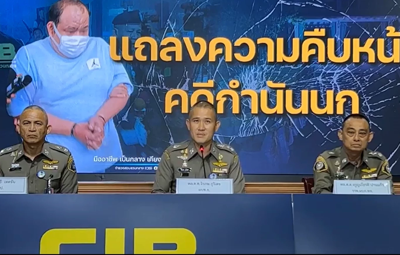 สรุปคดี"สารวัตรแบงค์" งานเลี้ยงเลือด"กำนันนก" ครบ 1 เดือน ดำเนินคดีใครบ้าง?