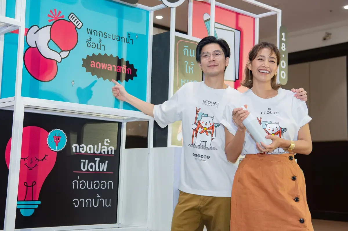 รักษ์โลก : REact For Change ลองเปลี่ยนโลก พลังเล็กๆ เพื่อสิ่งแวดล้อม