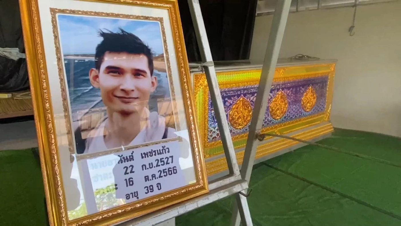 ร่าง"อานันต์"แรงงานเหยื่อสงครามถึงบ้าน ครอบครัวสุดทำใจ ร้องไห้ล้มพับ