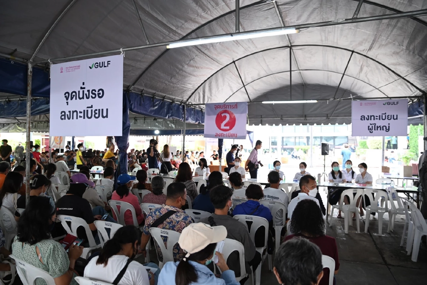 “กัลฟ์” มอบ 8.5 ล้านบาท ให้แก่ทันตะจุฬาฯ พร้อมลุย ‘GULF Sparks Smiles’ ครั้ง 4