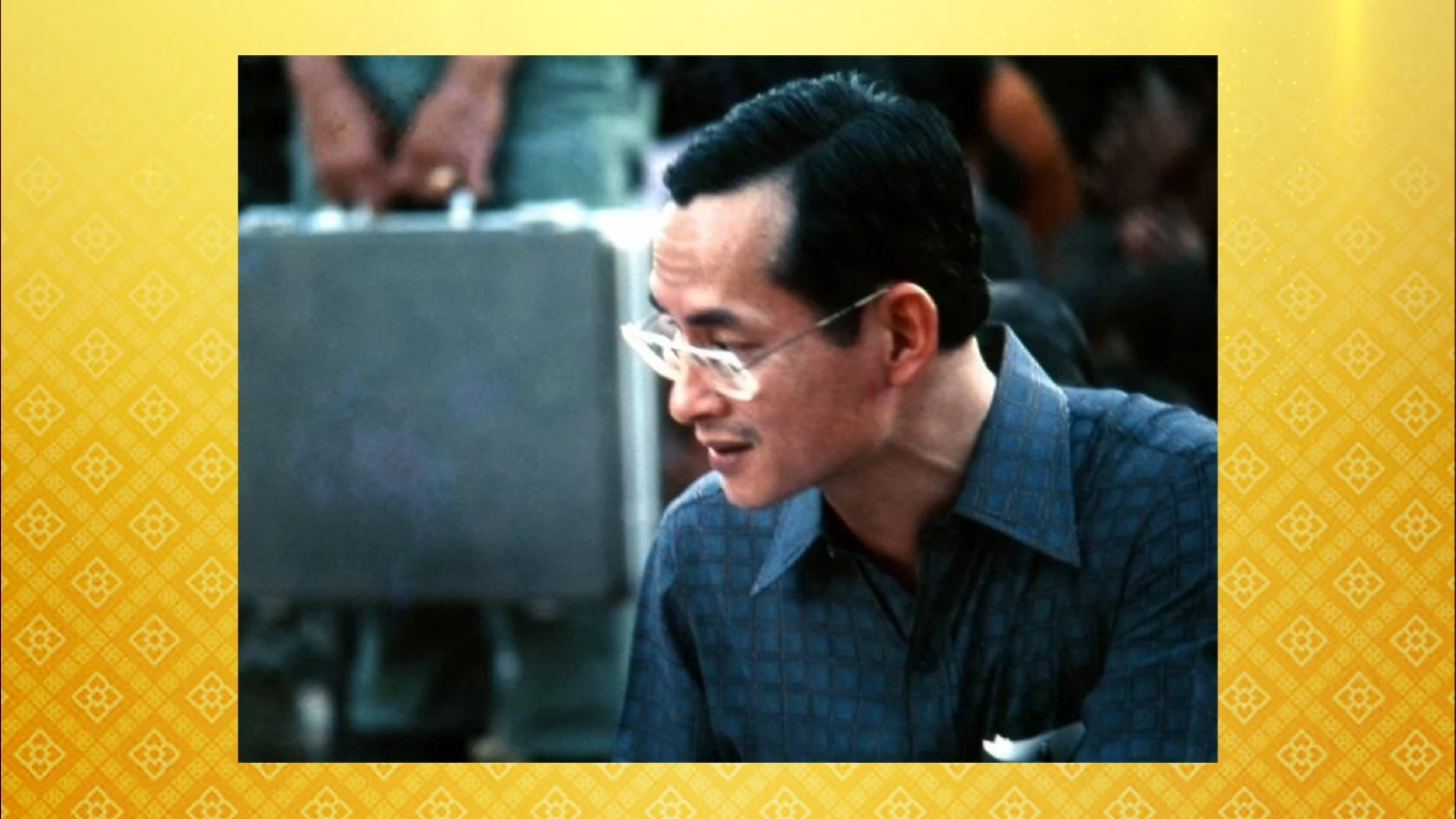 หมายกำหนดการ วันนวมินทรมหาราช 2566 ในหลวง พระราชินี เสด็จฯ อุทยานรัชกาลที่ 9