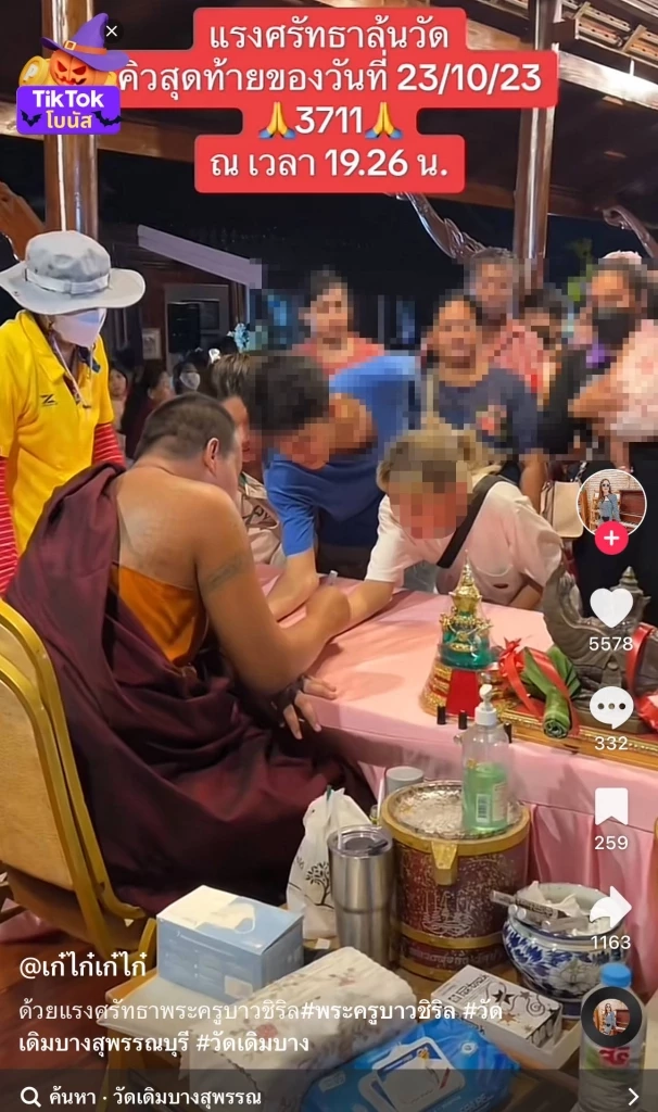 "พระพยอม" เตือนสติ แห่ลงยันต์ฝ่ามือ เสริมดวงร่ำรวย ถ้าจริงไทยคงรวยสุดในโลก