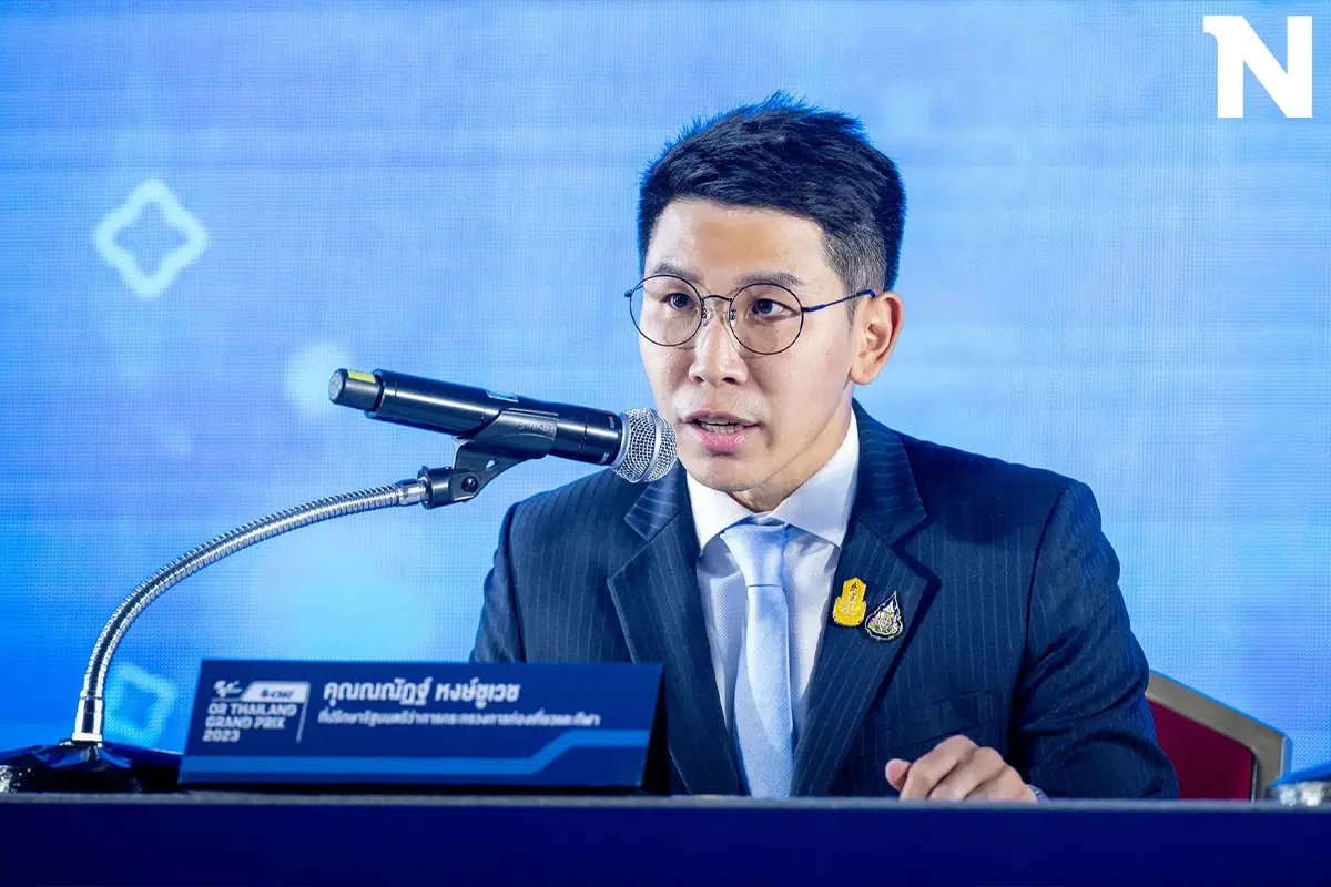 นับถอยหลัง "โออาร์ ไทยแลนด์ กรังด์ปรีซ์" พร้อมเปิดตัวโทรฟี่เวอร์ชั่น 2023
